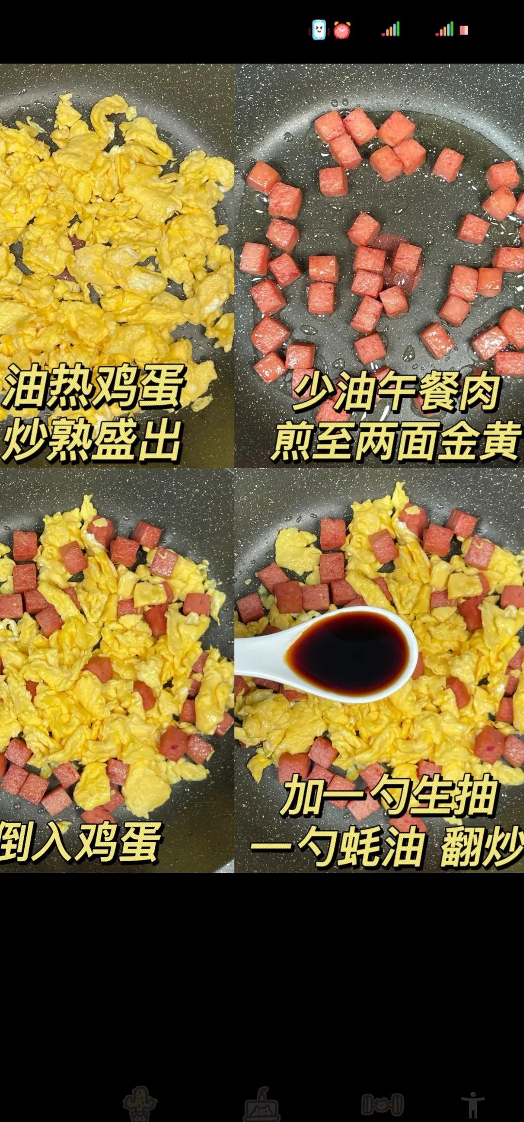 分享做蛋炒饭的制作方法,如何做蛋炒饭视频教程窍门
