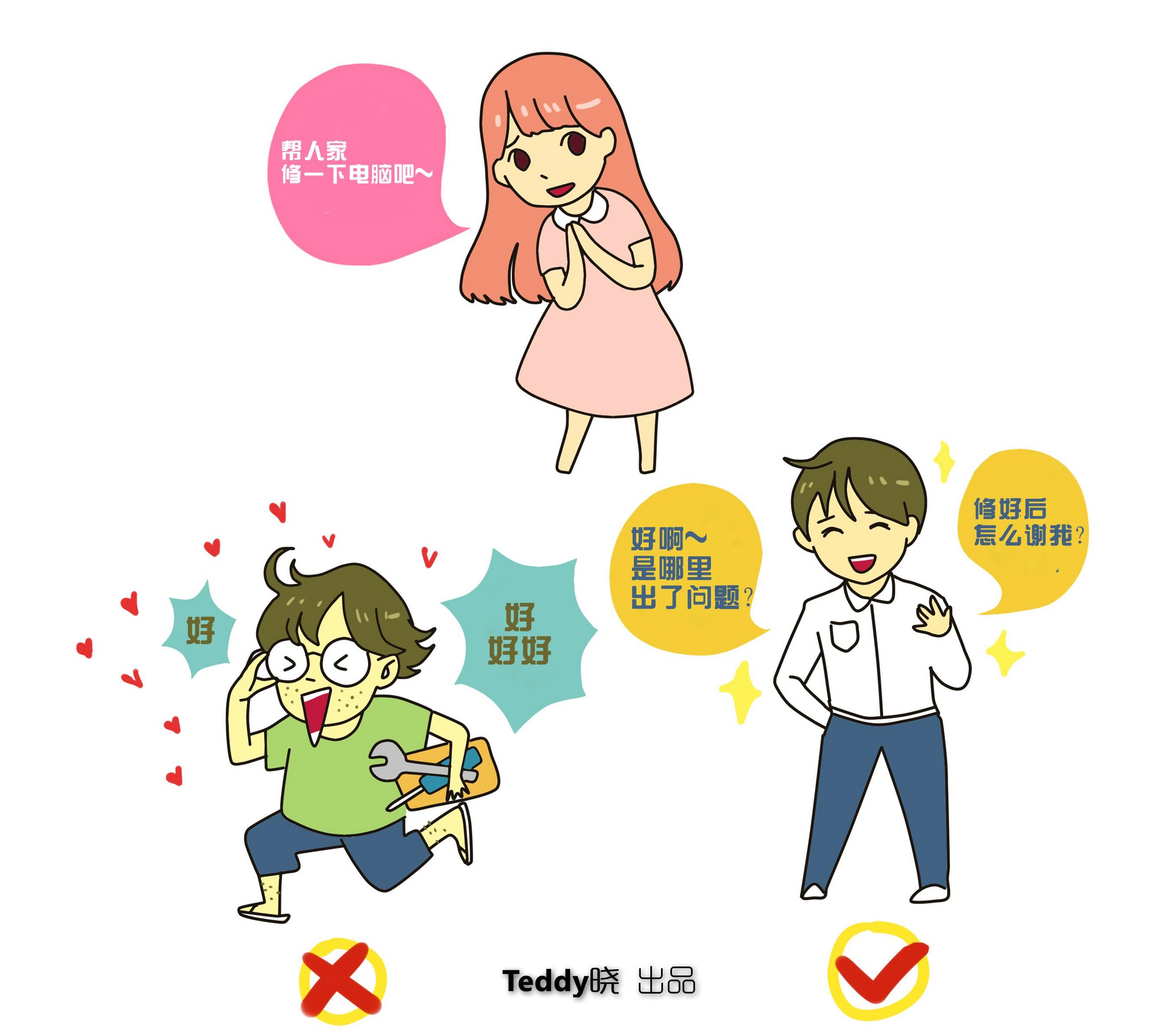 绿色资源网 第36页