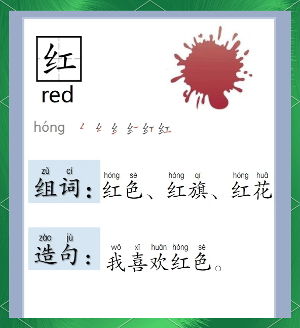 什么的祝福造句,什么的祝福搭配词语