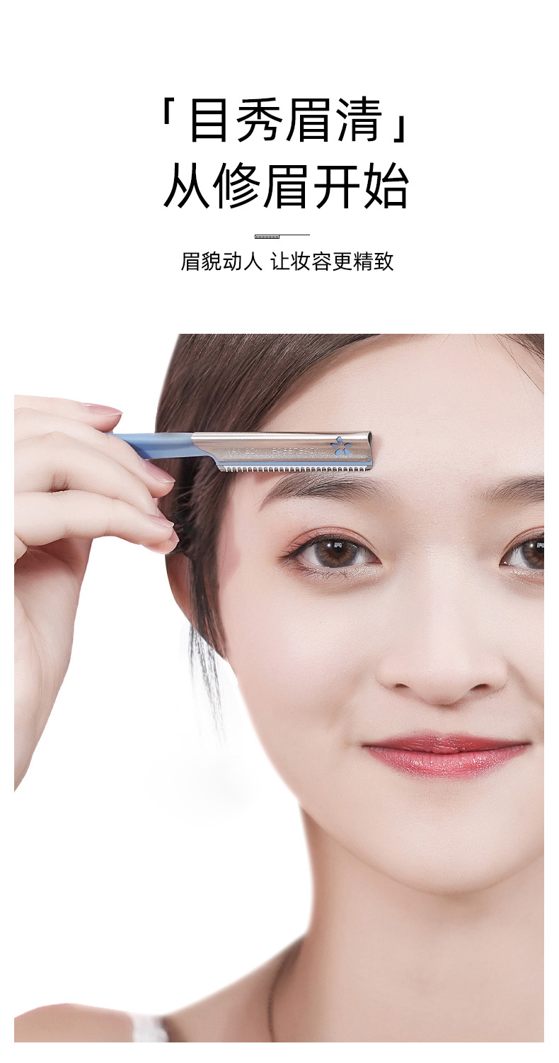 修眉刀能不能飞机托运,修眉刀能不能飞机托运回家