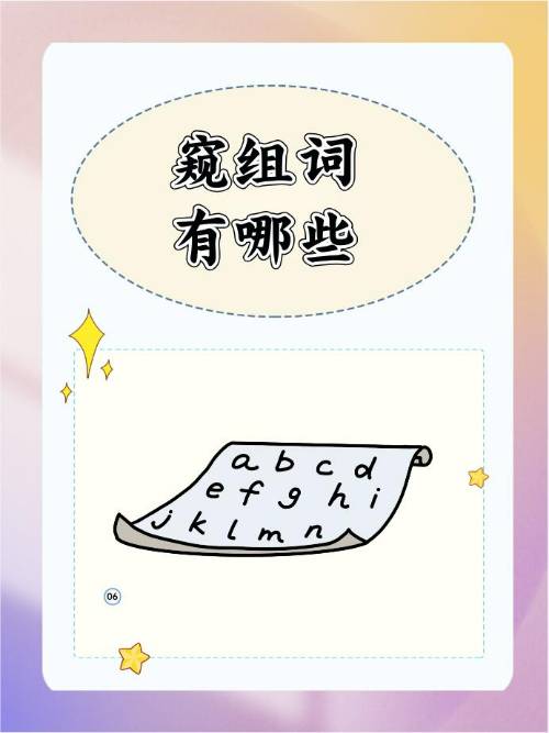 悬的组词有哪些,悬的组词和部首是什么