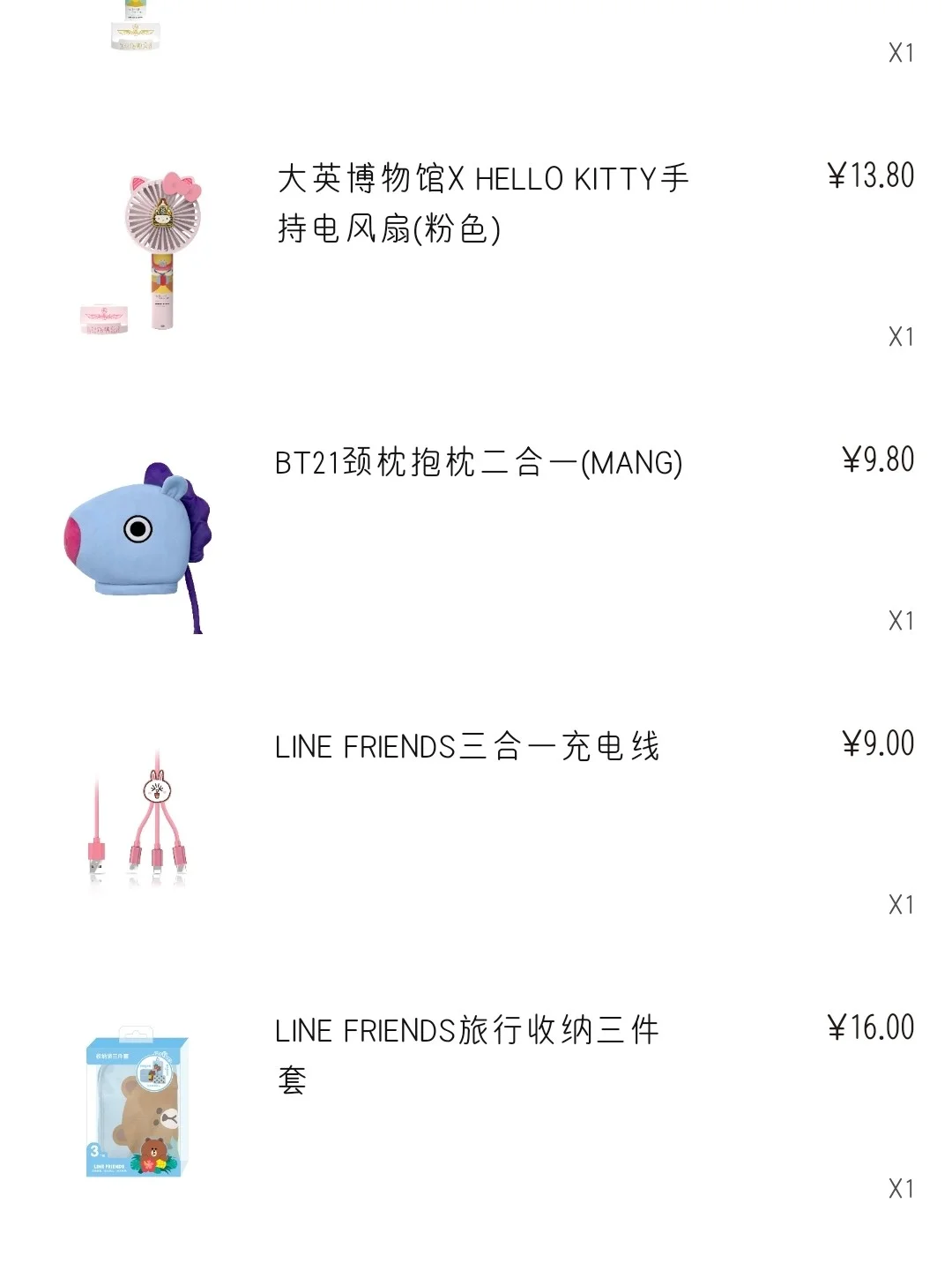 怎么用微信激活屈臣氏会员卡,屈臣氏会员卡怎么加入微信卡包