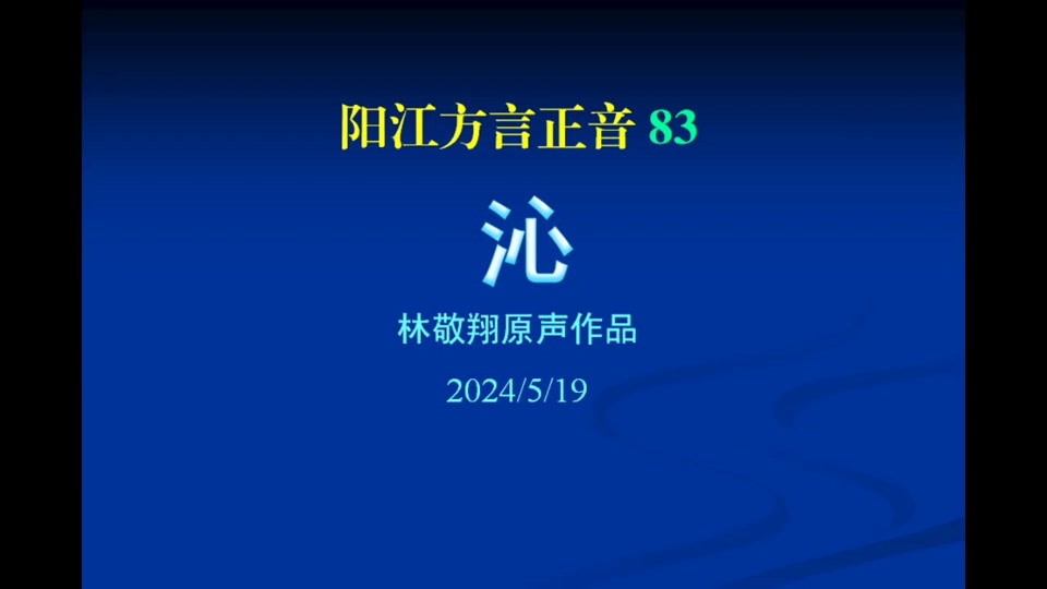 沁怎么读,沁怎么读什么意思