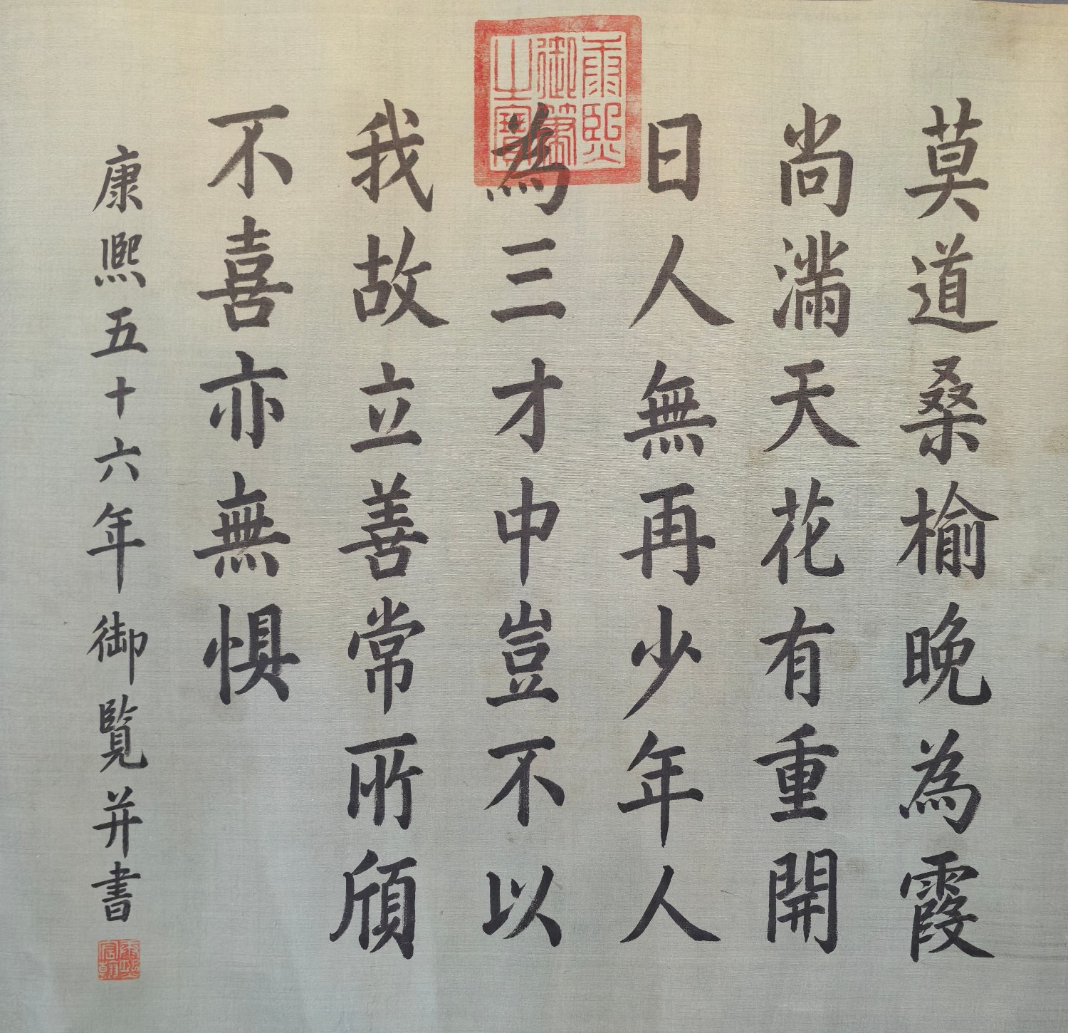 忘年之交是什么意思,忘年之交是什么意思与典故