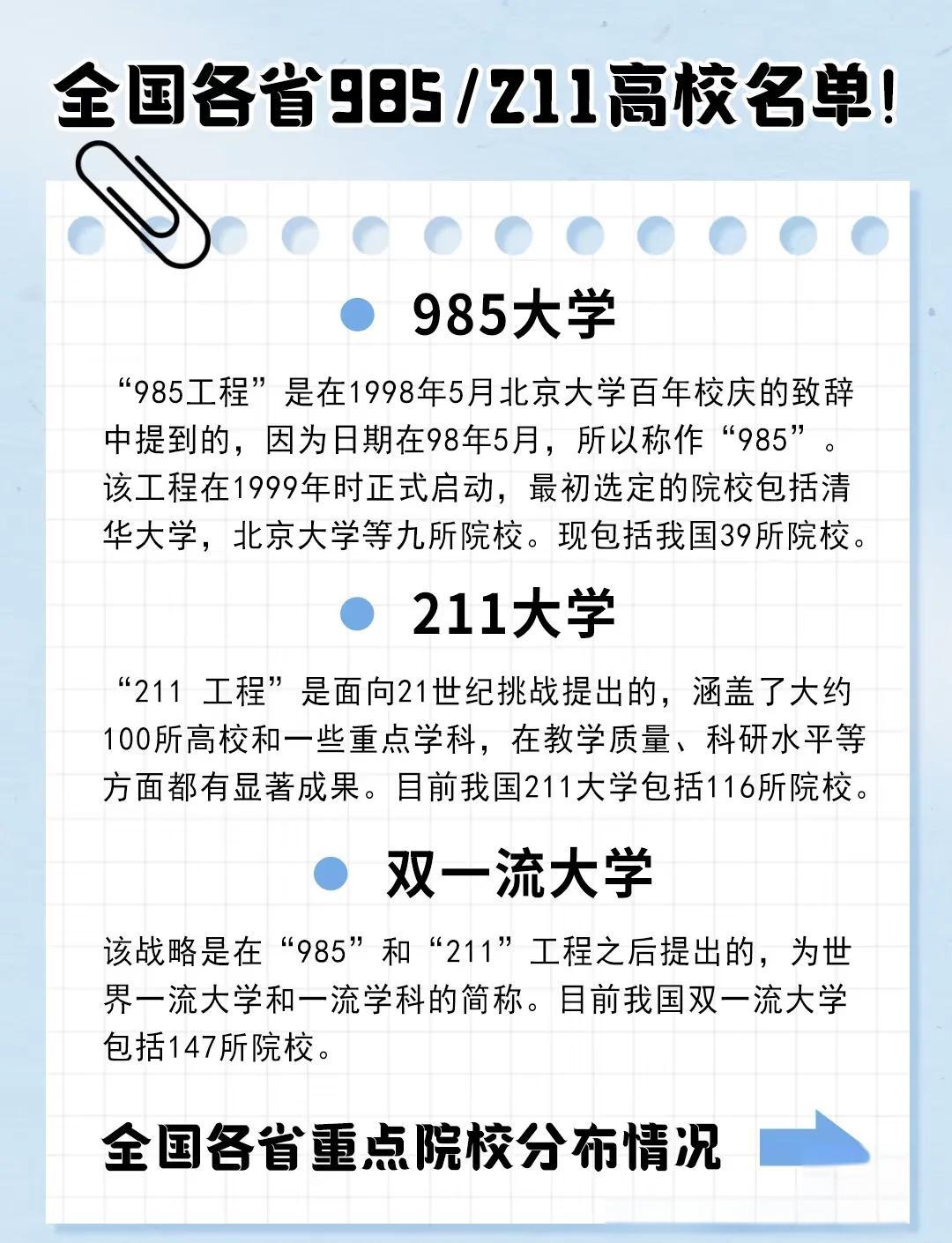 九十八和一意思是什么,骂人九十八和一是什么意思?