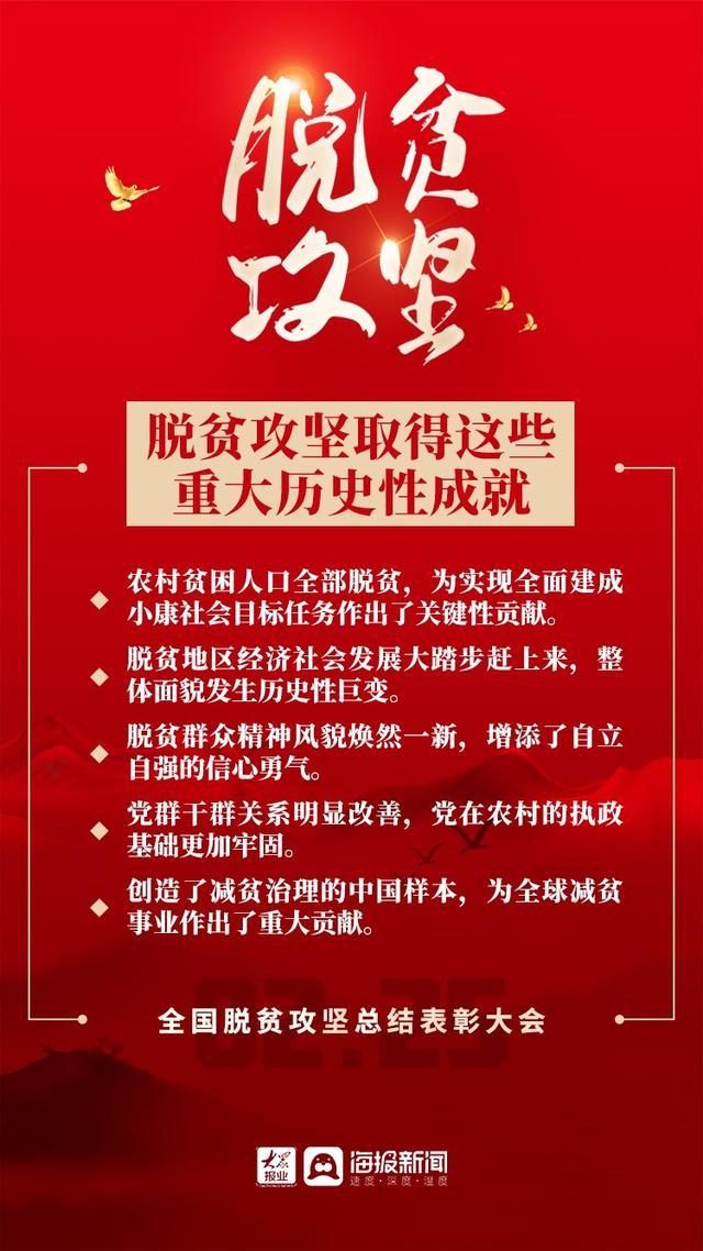 彪炳史册的意思,彪炳史册是不是成语