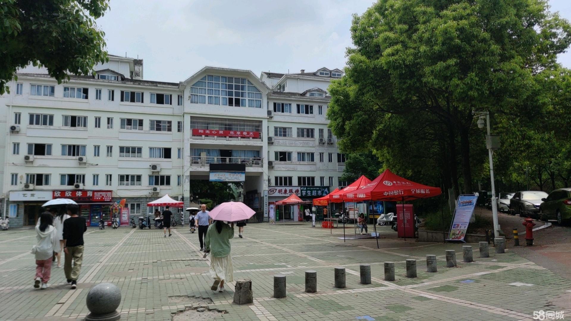 三峡大学周边有哪些银行,三峡大学附近比较好的酒店