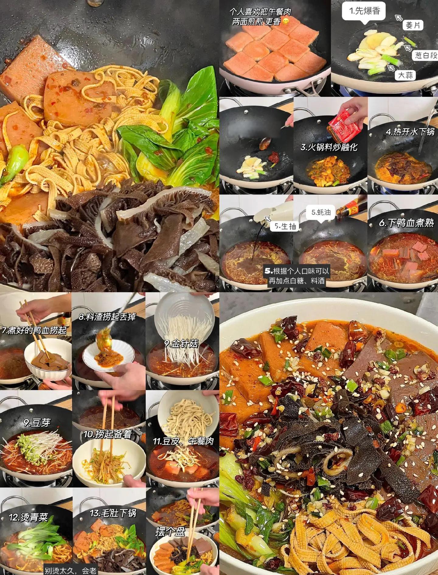 毛血旺最正宗的做法简述,毛血旺的做法最正宗的配料