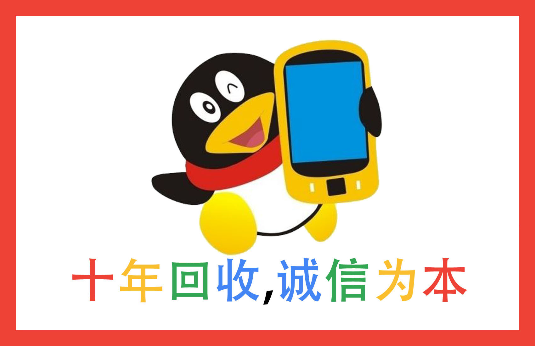 qq删除照片回收站在哪里,在照片回收站删除的照片怎么找回来