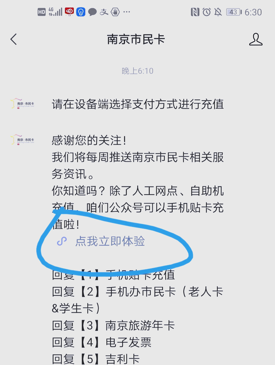 百度贴吧 第36页