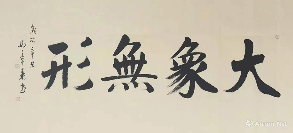 大象无形大音希声的解释,大象无形大音希声的解释和意思