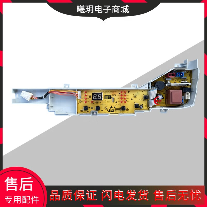 海尔大神童xqb80z1269洗衣机教程,海尔全自动洗衣机eb80m009大神童使用方法