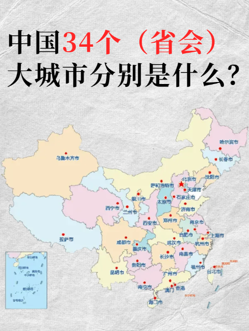 长春是哪个省,吉林长春是哪个省