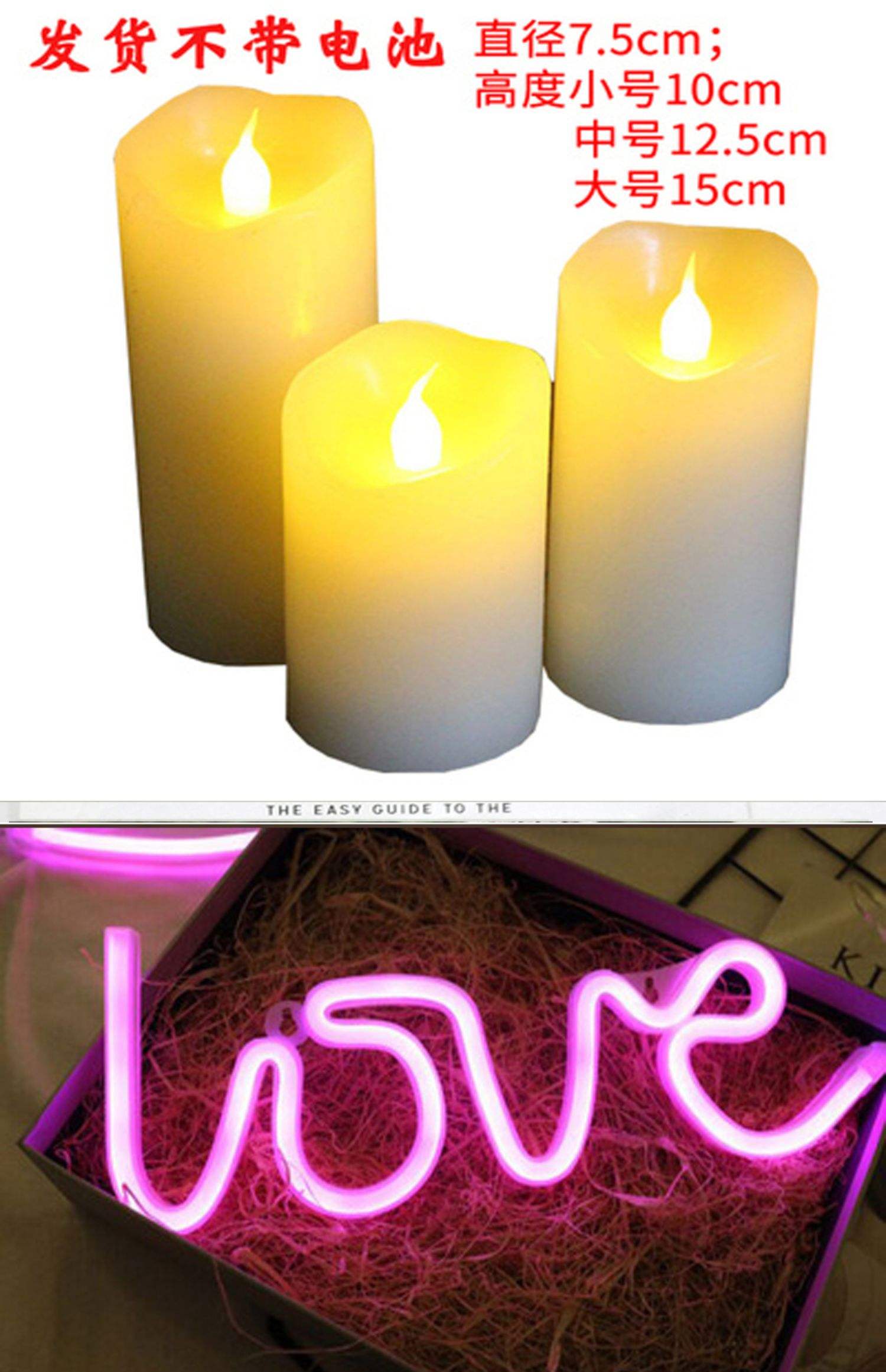 什么小小的蜡烛,小小的蜡烛怎么写