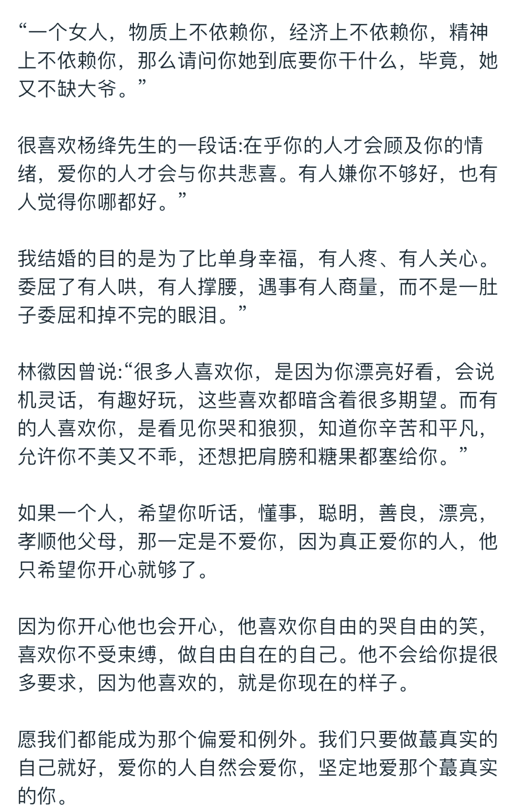 男人喜欢你的表现有哪些,一个男人喜欢一个女人的表现