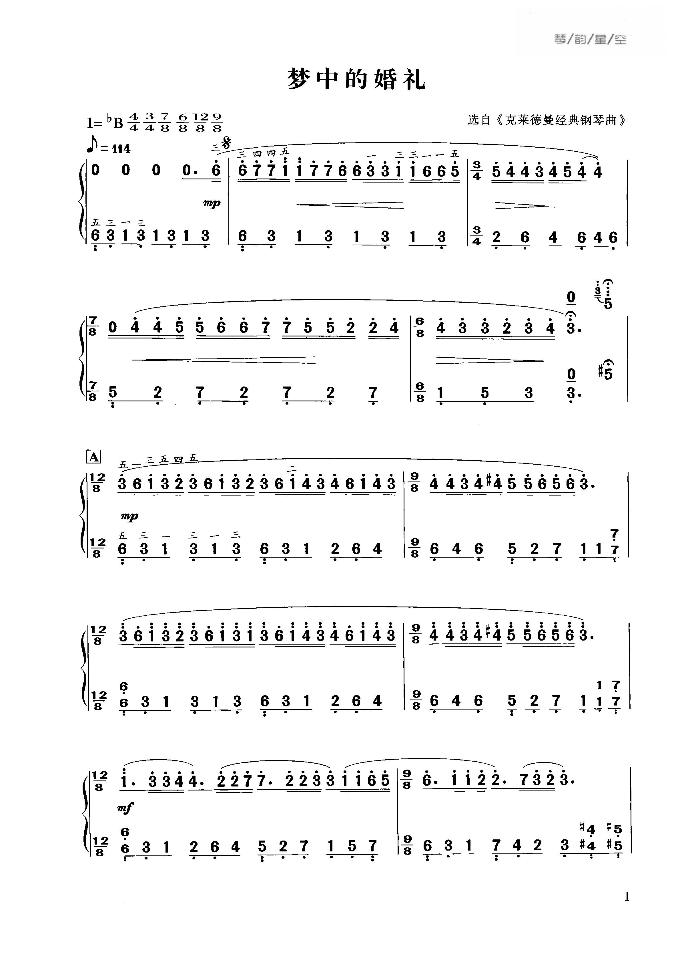 钢琴简谱怎么看?,钢琴简谱怎么看各种符号