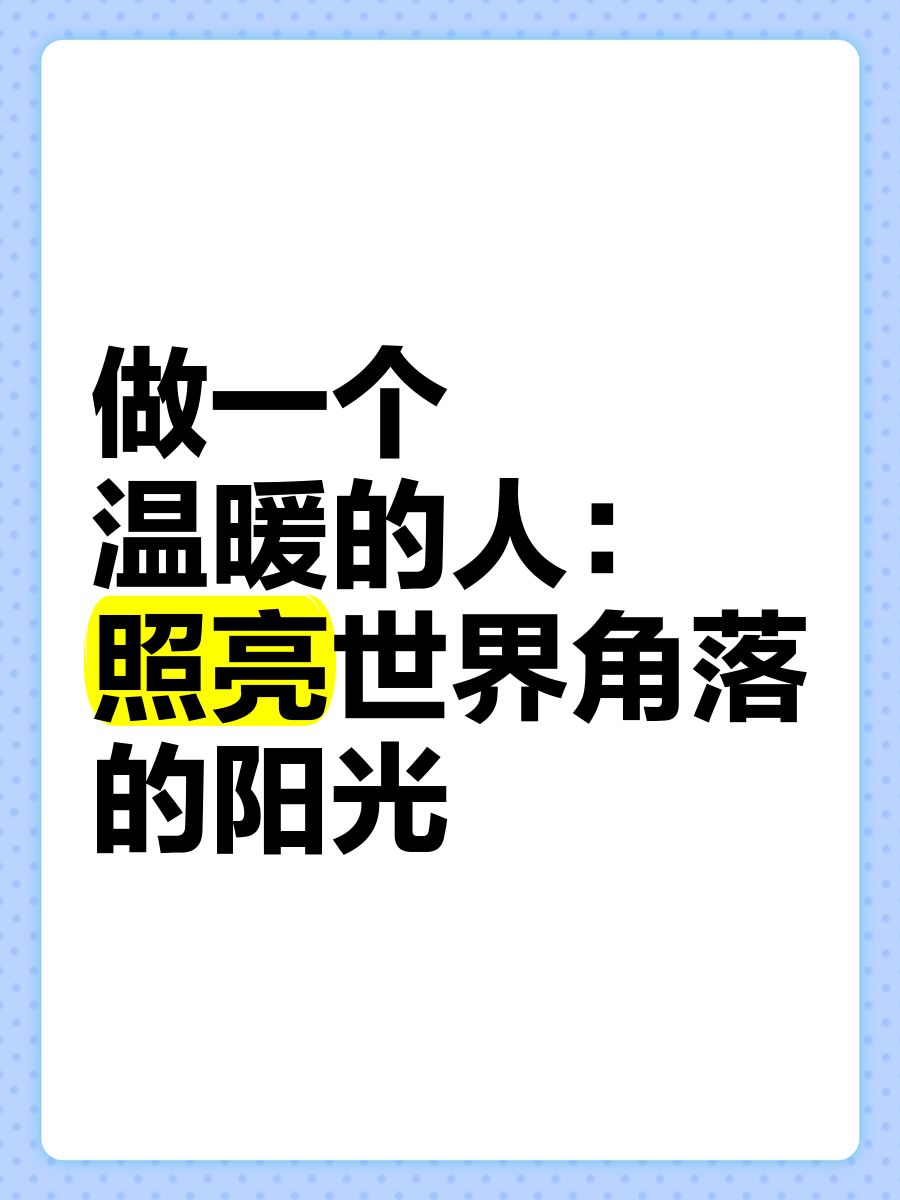 温暖的一句话,关心女生喝酒后最温暖的一句话