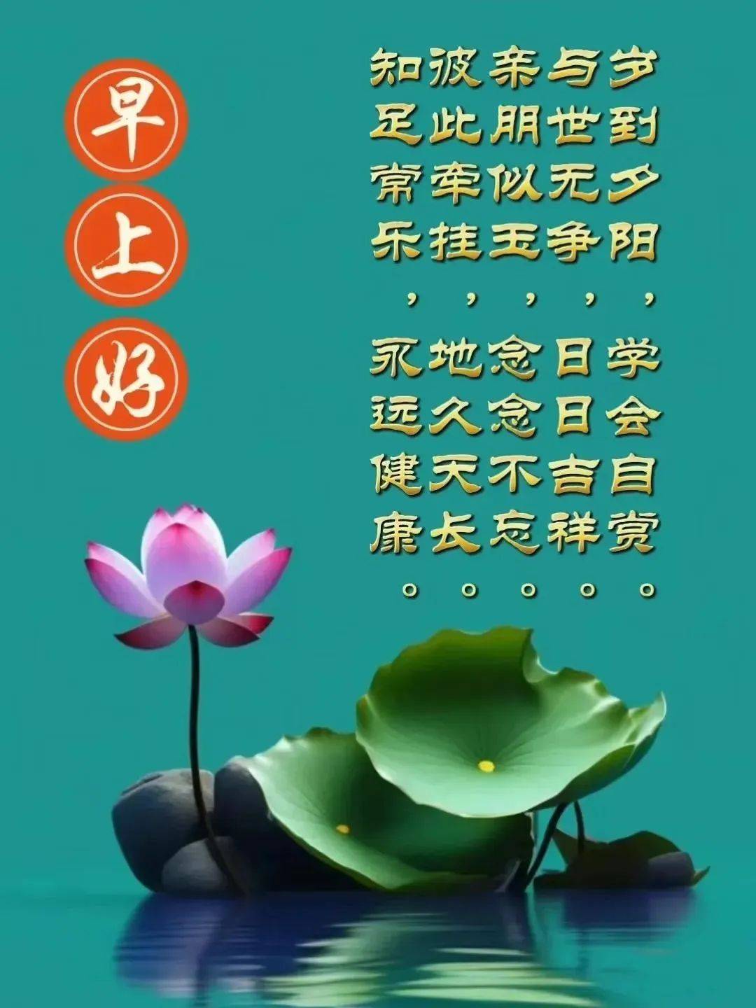 日火念什么,日火念什么左右