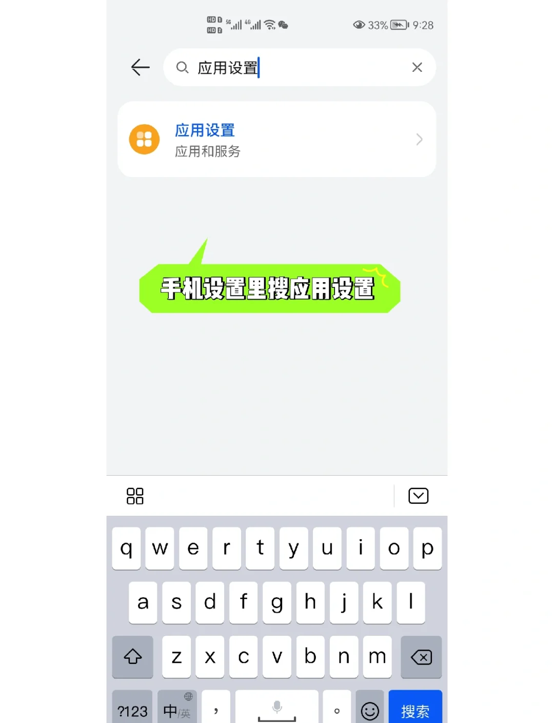 两个手机如何登录同一个优酷,两个手机怎么登陆一个优酷账号
