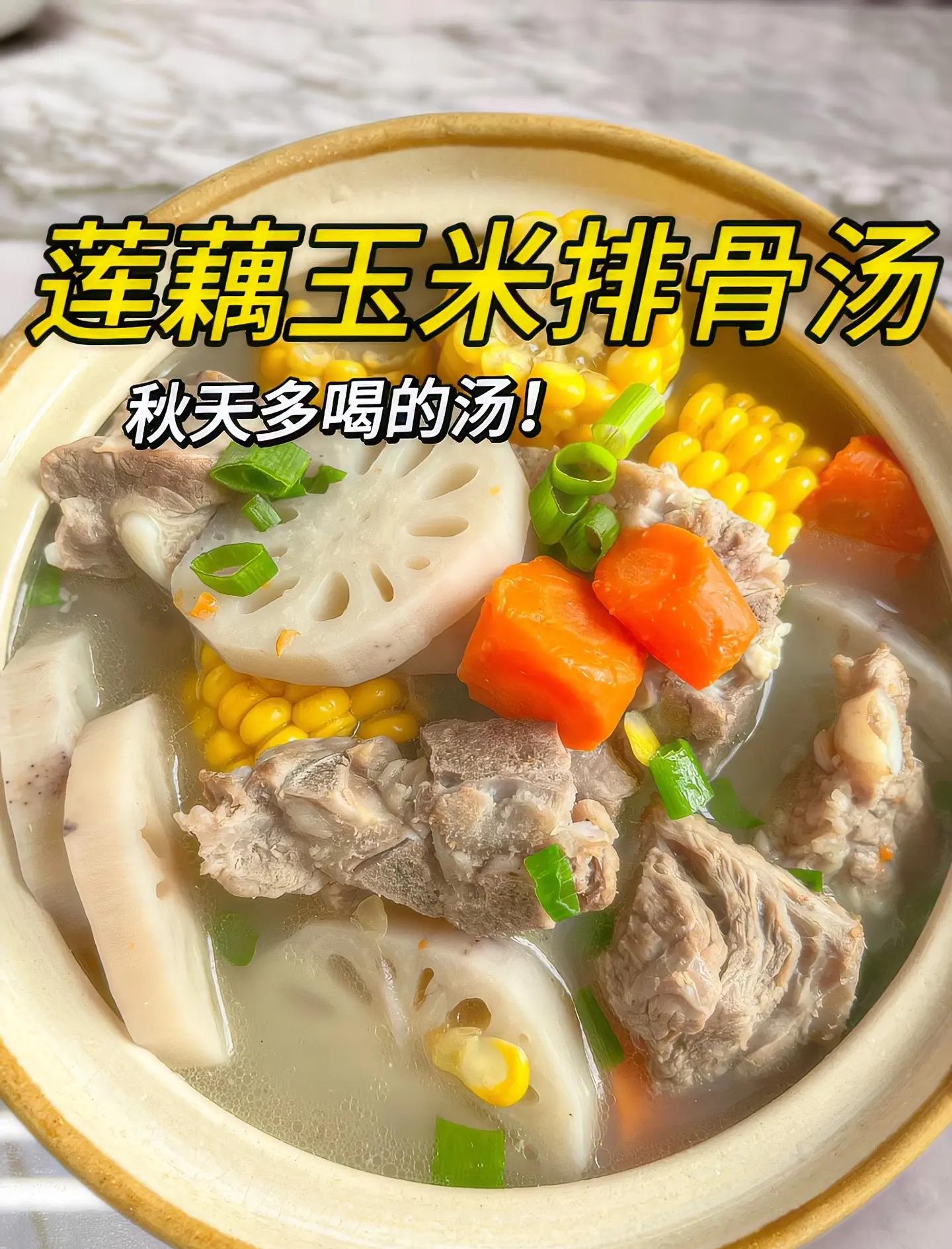 排骨玉米汤的做法,海带排骨玉米汤的做法