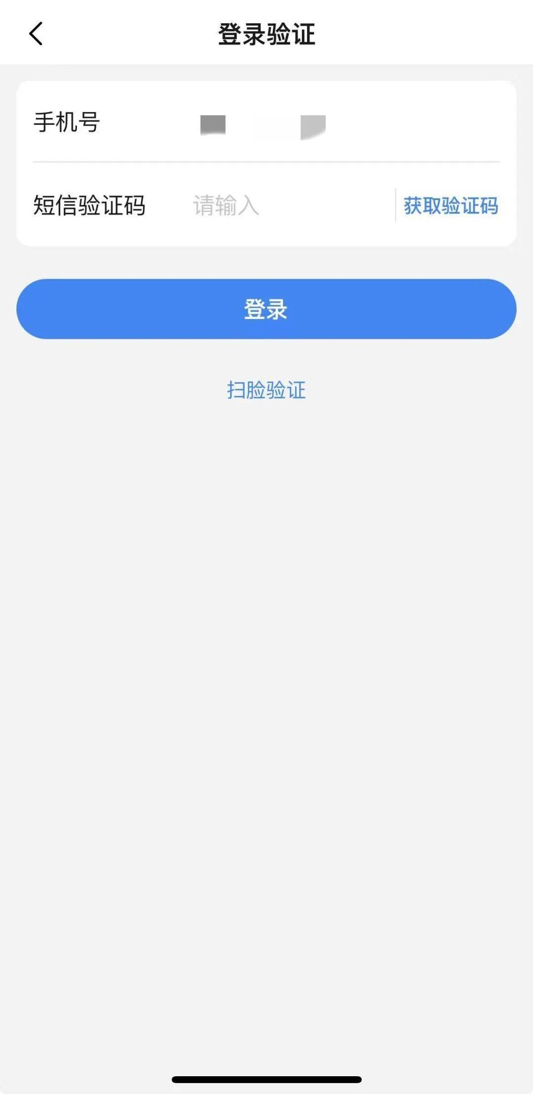 falogcn手机登录设置,falogincn手机登录设置