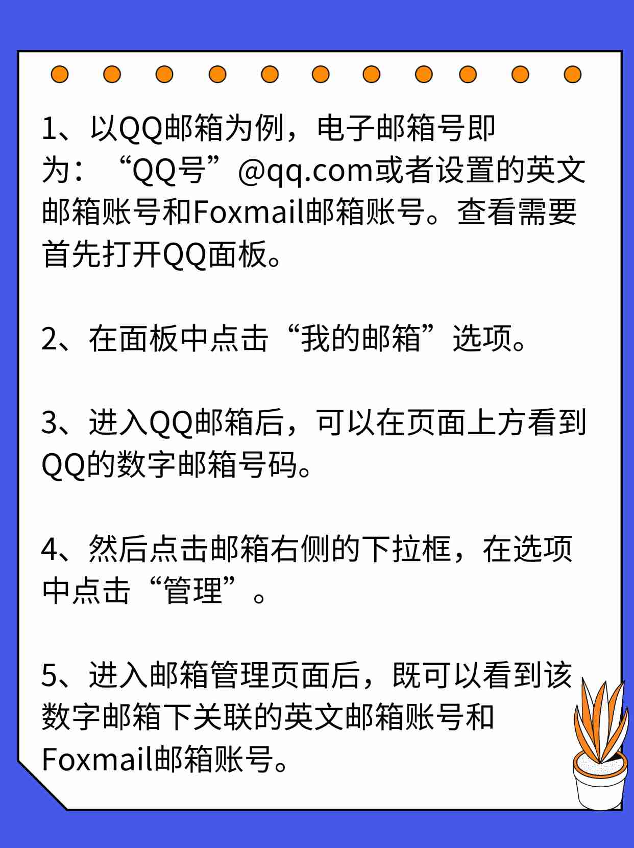 电信的邮箱格式是什么,中国电信的邮箱后缀是什么