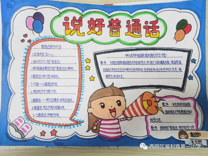 腾讯微云 第37页