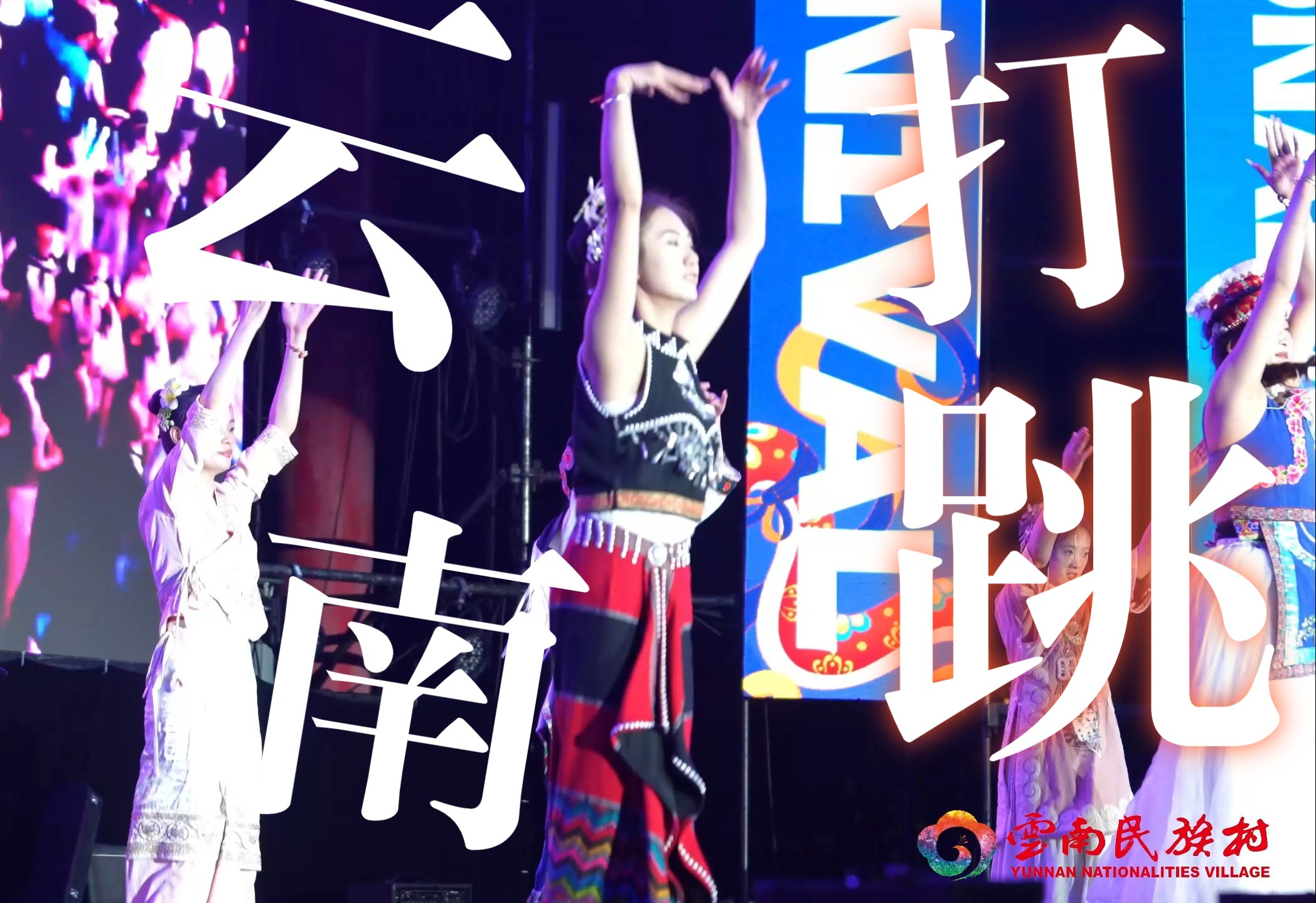 滇正确音节,滇有几个读音