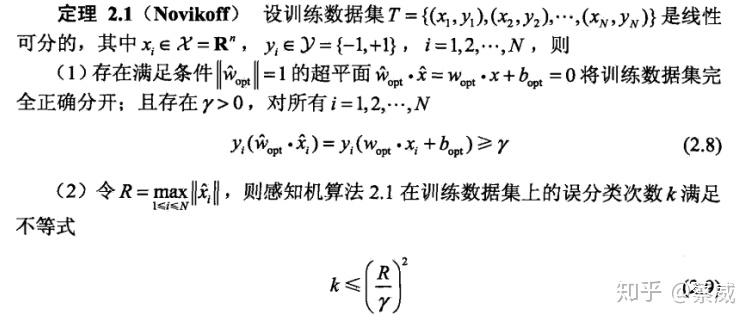 损失基础解释,损失的计算方式