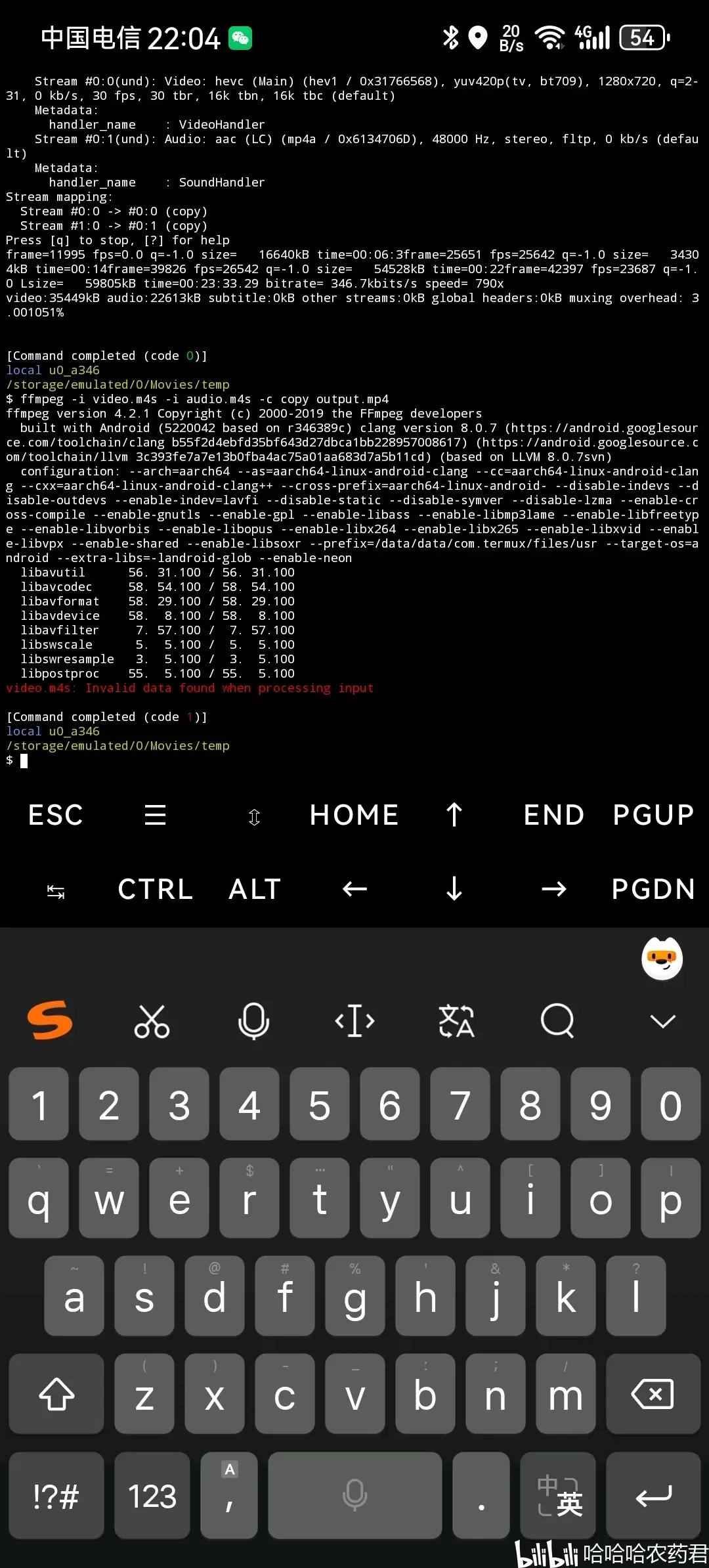 b站缓存视频怎么导出保存到手机,b站缓存视频怎么导出保存到手机相册