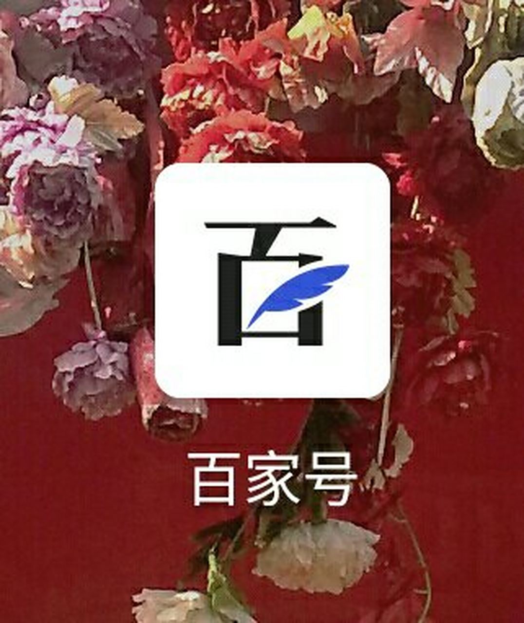 号外号外是啥意思？,号外号外下一句怎么喊