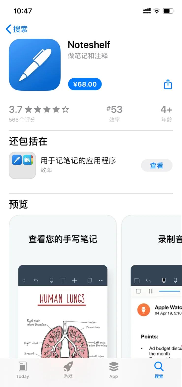 一代的笔怎么在平板上看电量,一代的笔怎么在平板上看序列号