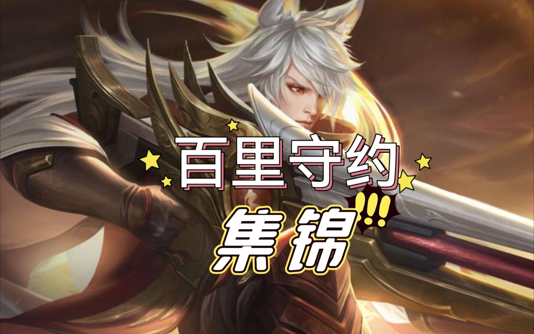 游民星空 第32页