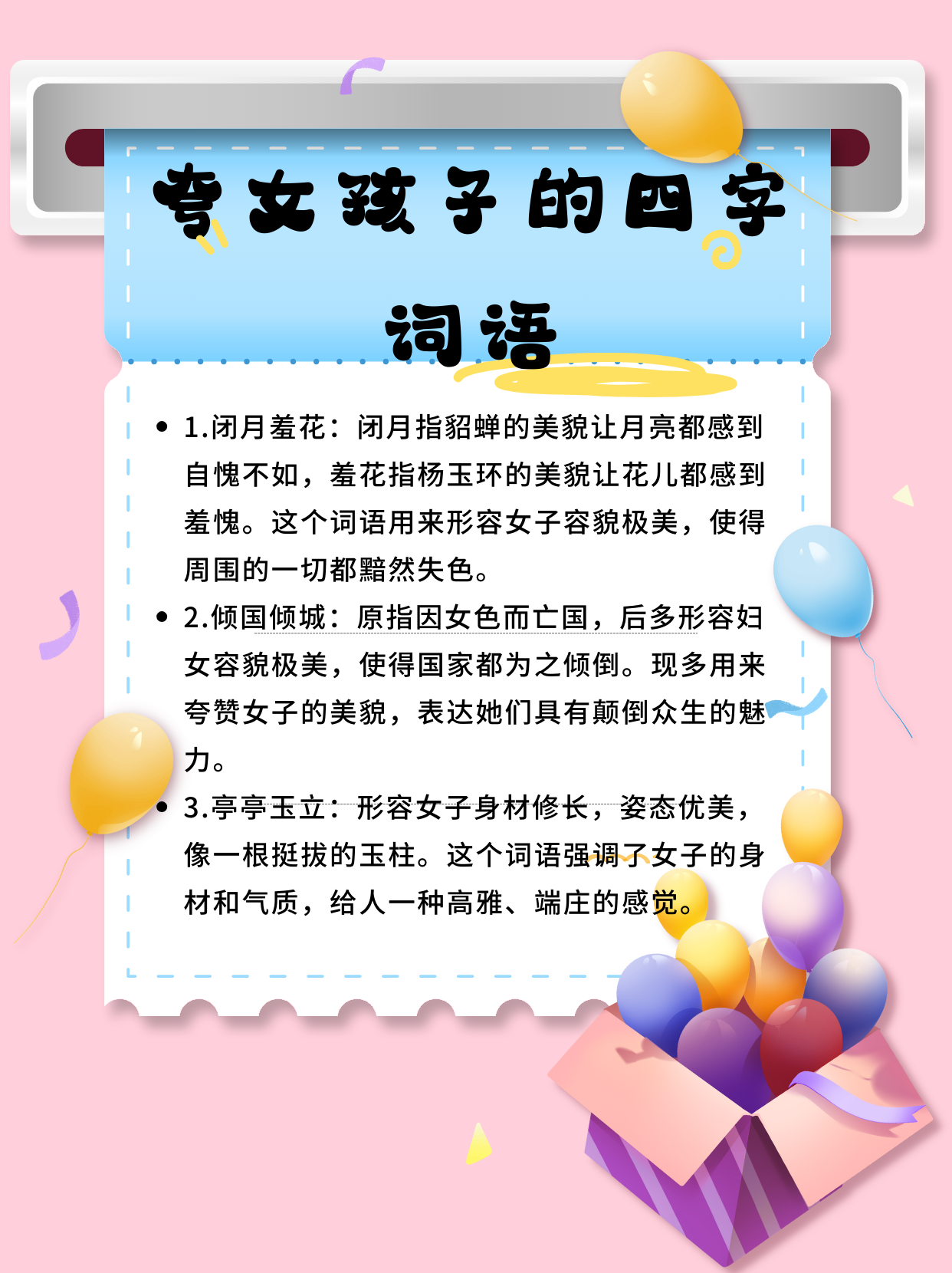 2025年10月 第1300页