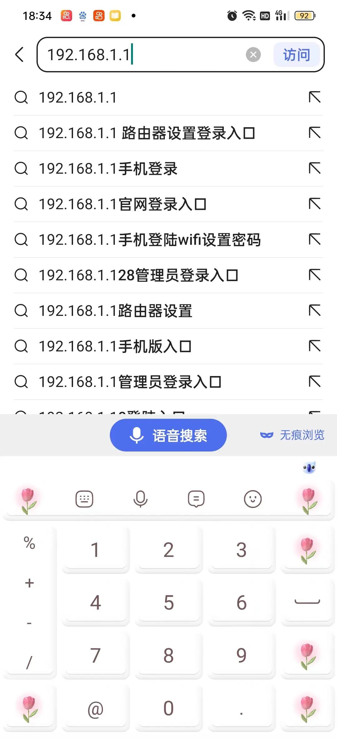 手机上怎样修改自己家的wifi密码,手机上怎么修改自家wifi密码怎么改