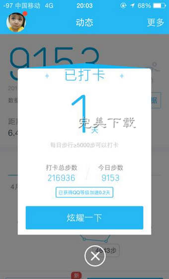 QQ怎么打卡?,怎么打卡签到