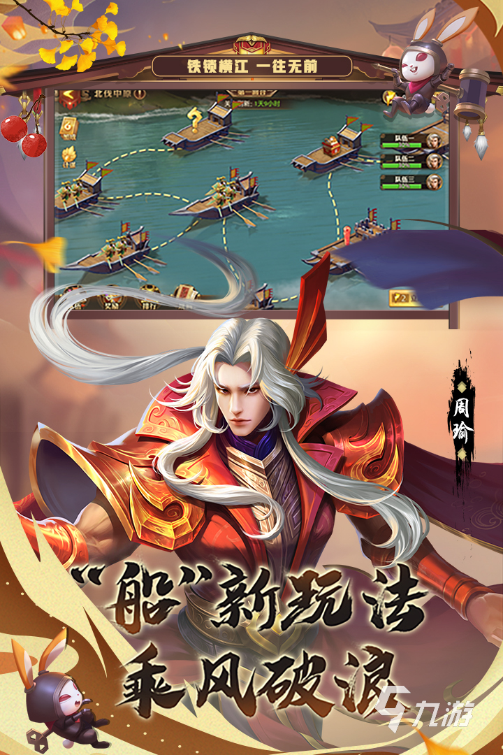 好玩的三国单机手游,好玩的三国手机游戏单机版