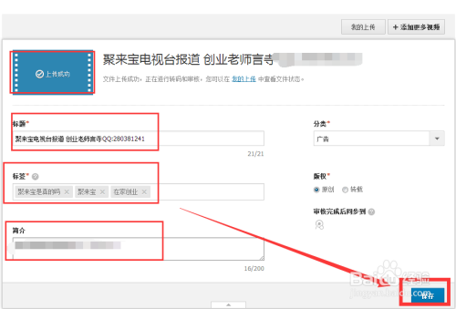 360软件宝库 第33页