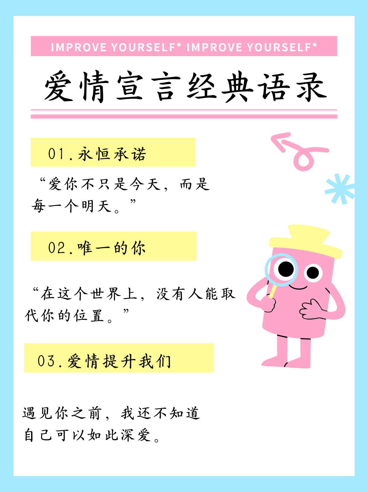 经典爱情留言句子,经典爱情留言句子摘抄