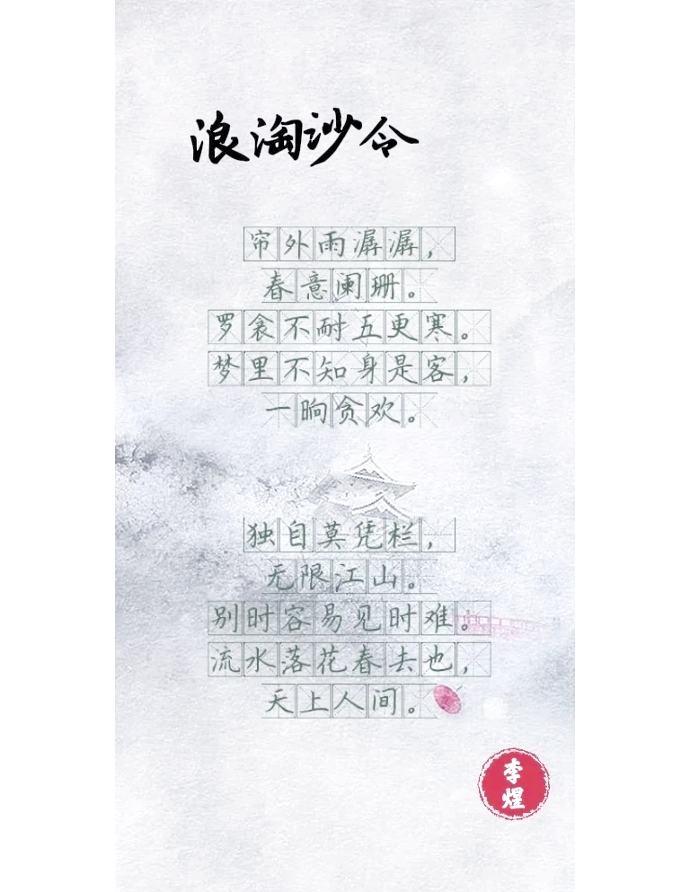 我欲乘风破浪踏遍黄沙海洋歌词,我欲乘风破浪踏遍黄沙海洋与其误会一场