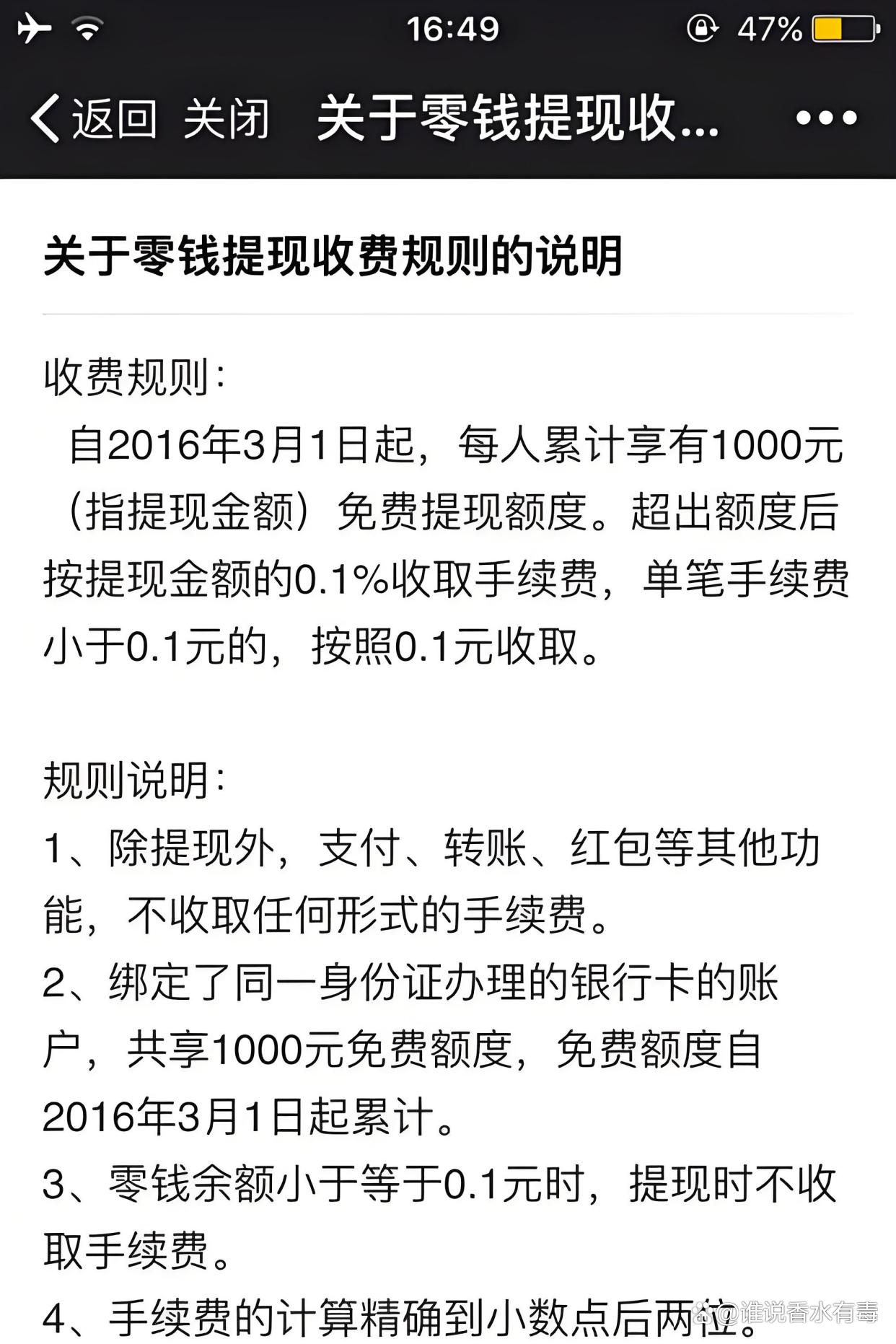 次日到账是第二天几点,银行转账次日到账是第二天几点