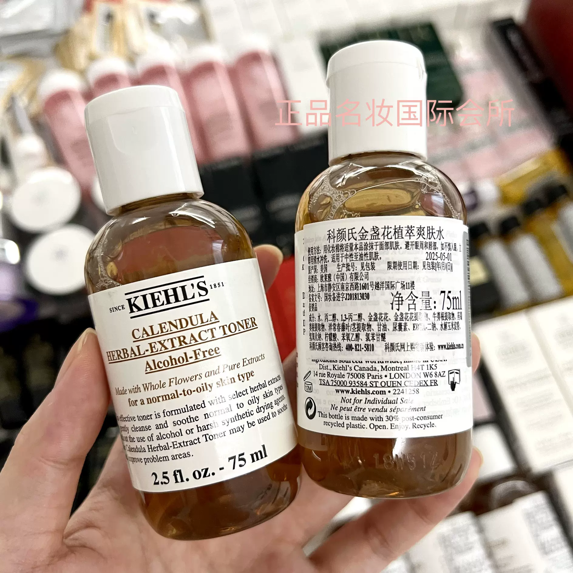 kiehls名称,kiehls什么档次