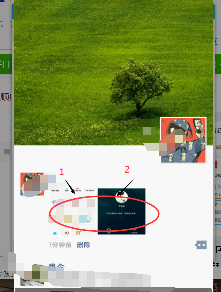 怎样转发别人的朋友圈,怎样转发别人的朋友圈连图一起发