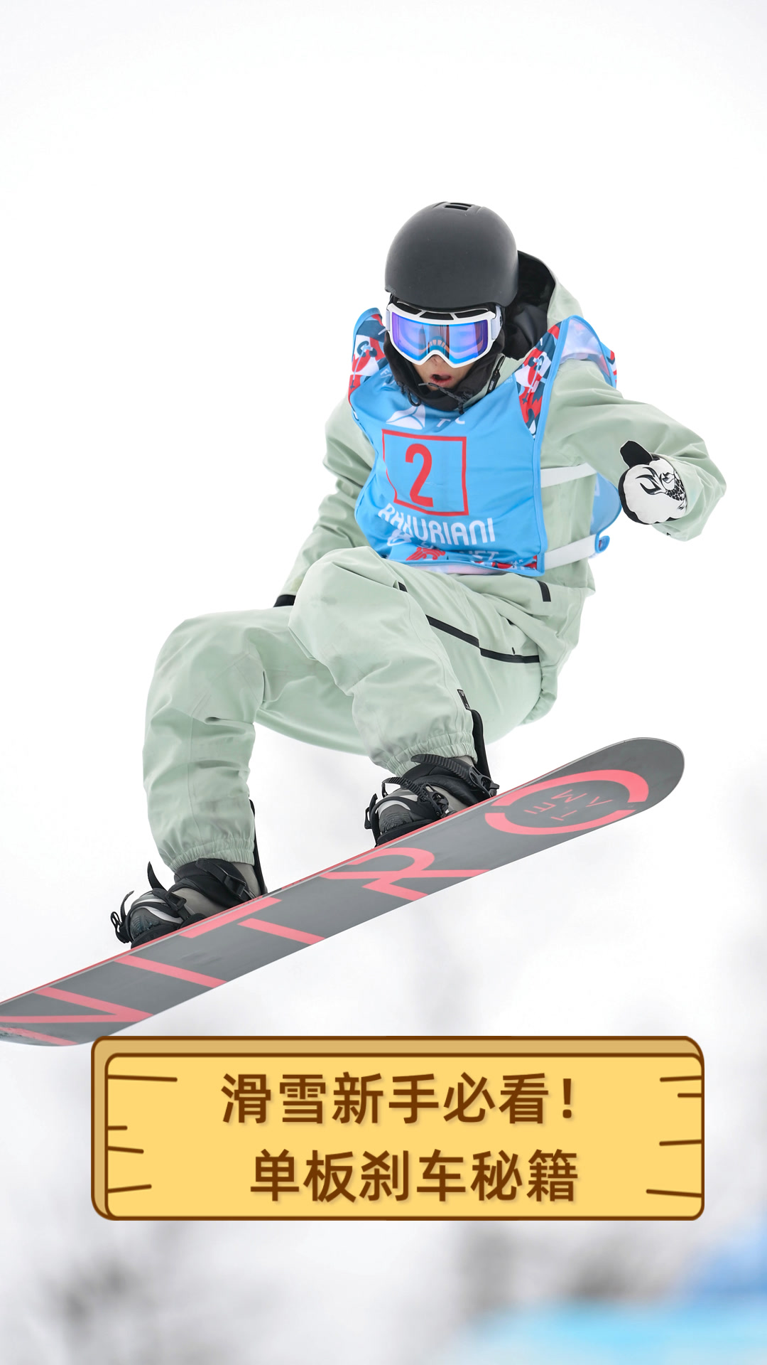 滑板刹车步骤,滑板刹车步骤怎么写