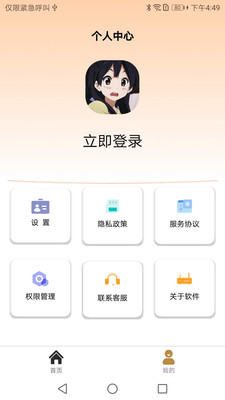 咋在手机解压7z文件,咋在手机解压7z文件呢