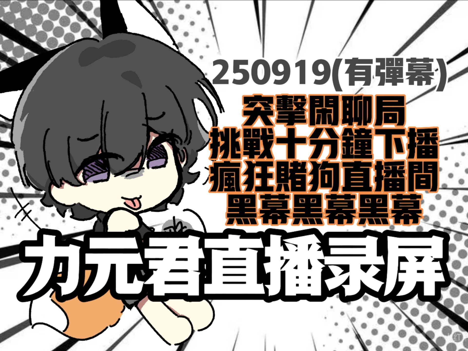 微博怎么直播,微博怎么直播自己手机屏幕