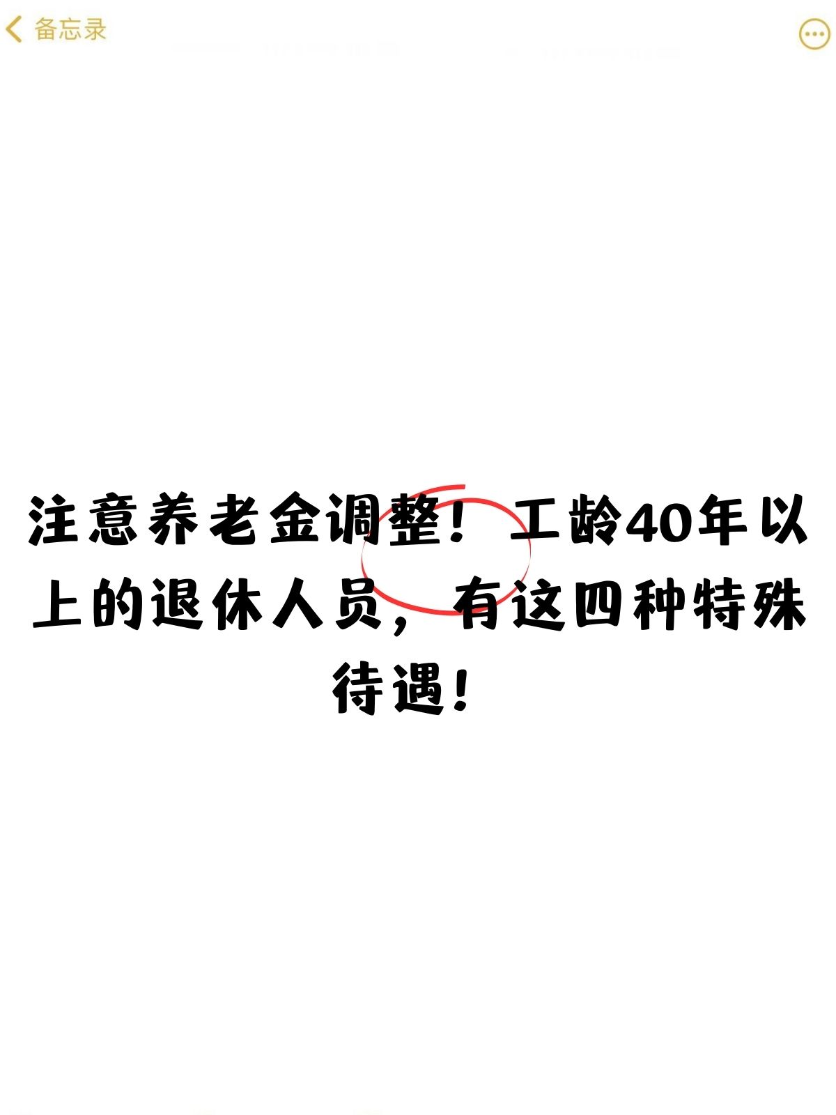 一知半解的意思,一知半解的意思用具体的情景表现出来