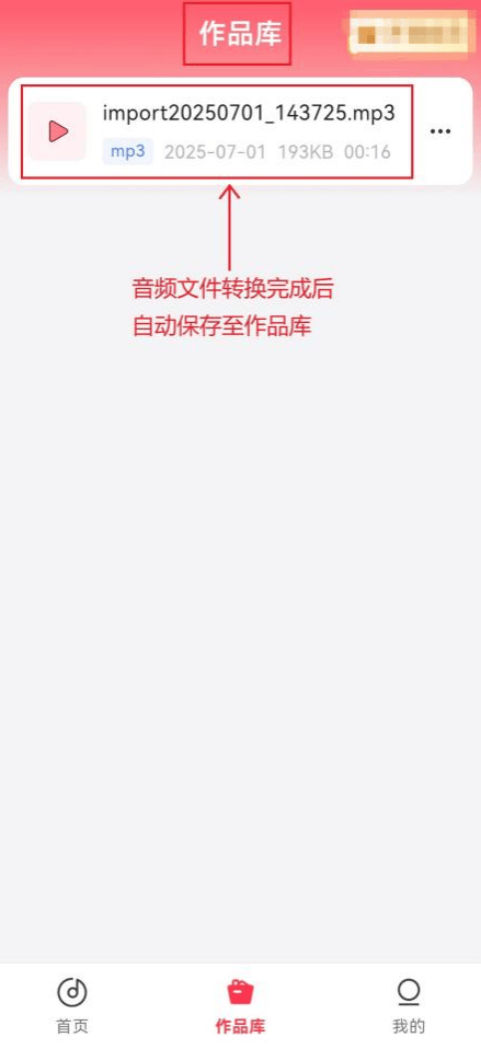 安卓手机如何打开ncm文件,安卓手机如何打开ncm文件