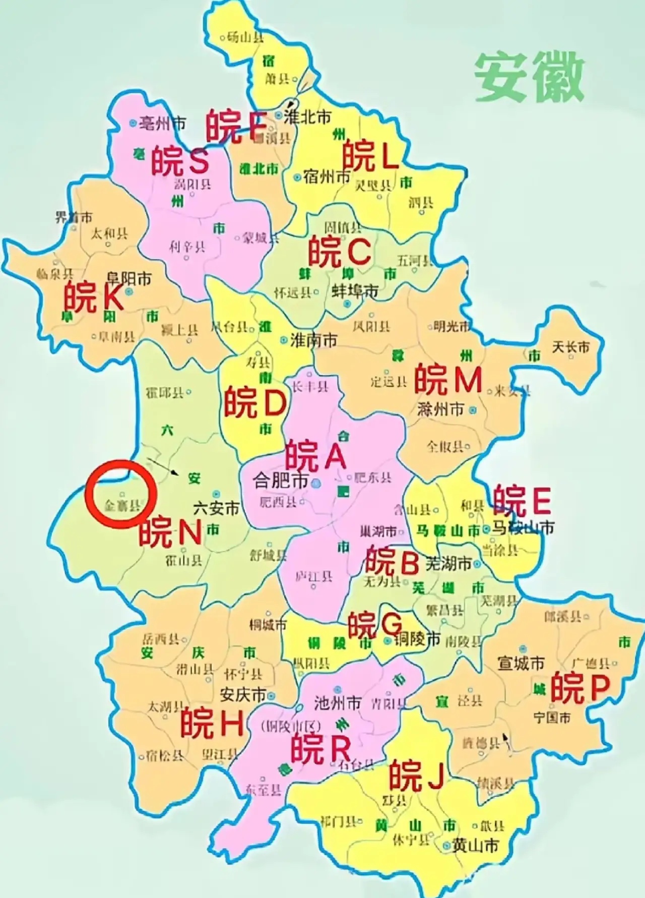 安徽地级市有哪些,安徽省地级市有哪些名称排名