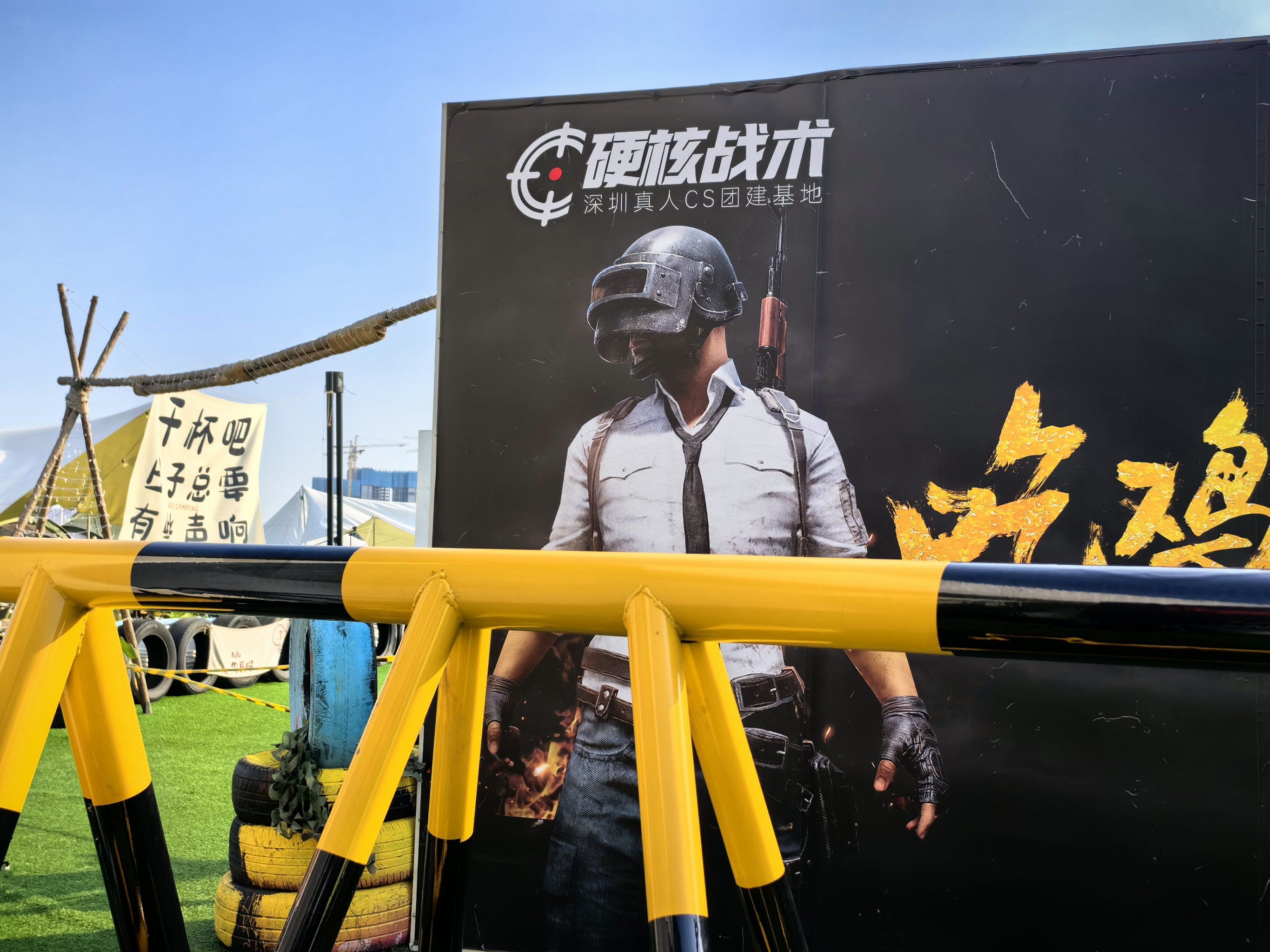 刺激战场特殊符号名字,刺激战场特殊名字符号可以用的